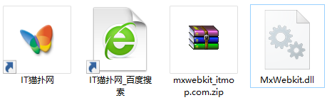 mxwebkit.dll文件