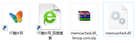 memcached.dll文件