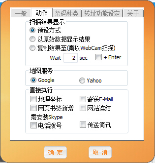 QuickMark