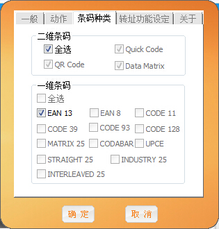 QuickMark