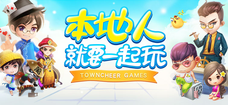 瓷都信息港同城游下载