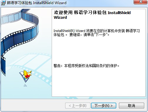 能飞韩语下载