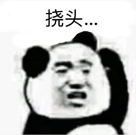 emmmm表情包