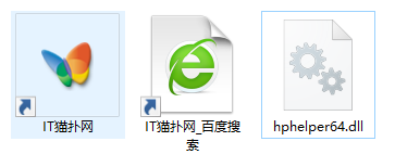hphelper64.dll文件