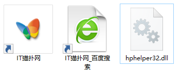 hphelper32.dll文件