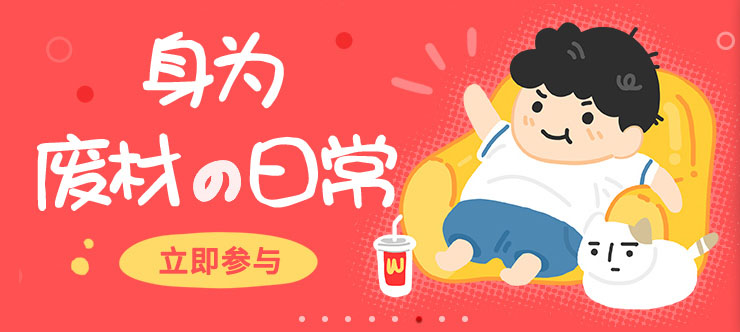 黄引齐幼儿体