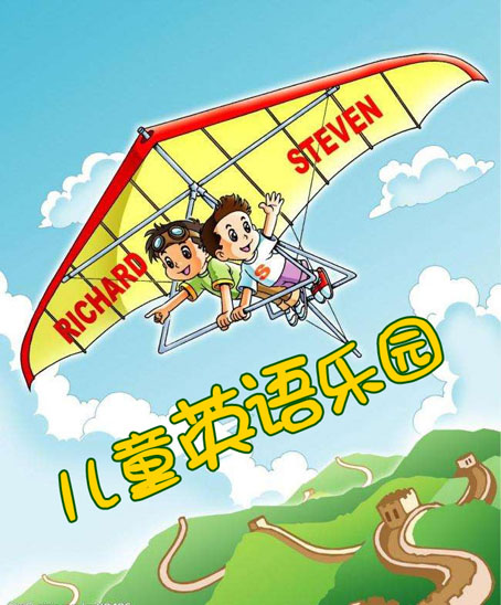 黄引齐幼儿体