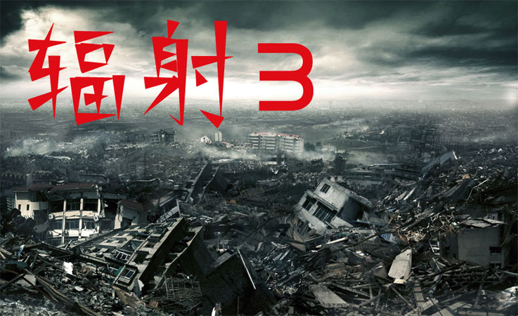 黄引齐锯齿字体