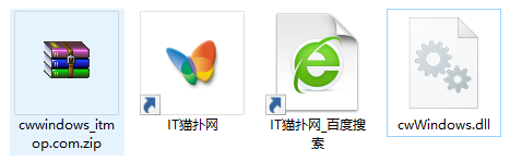 cwwindows.dll文件