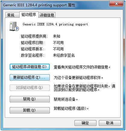laserjet 1010 打印机驱动
