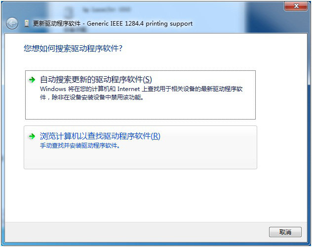 laserjet 1010 打印机驱动