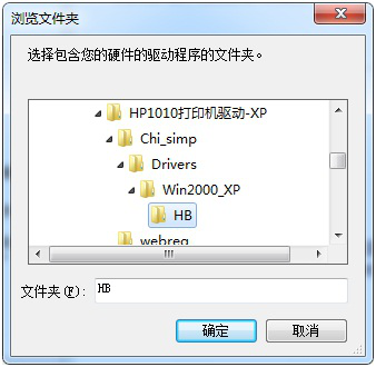 laserjet 1010 打印机驱动