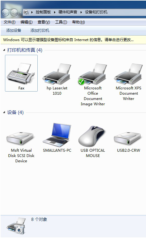 laserjet 1010 打印机驱动