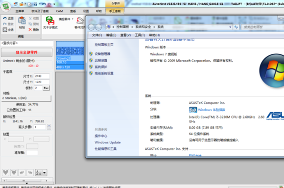 cnckad v15破解版