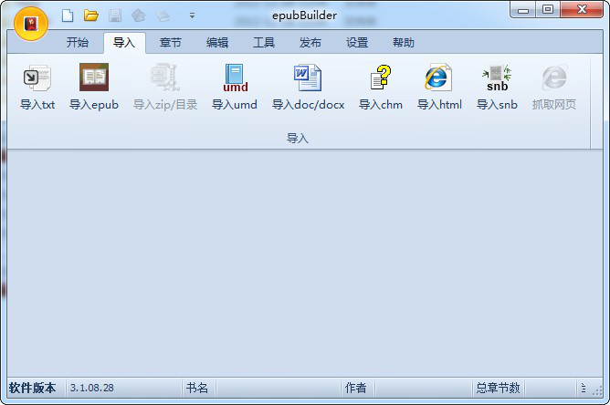 epubbuilder注册机