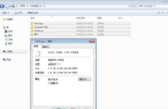 win7低配版