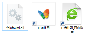 fpinfoxml.dll文件
