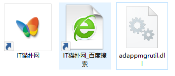 adappmgrutil.dll文件