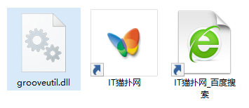 grooveutil.dll文件