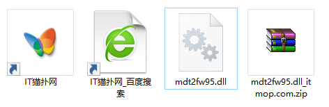 mdt2fw95.dll文件