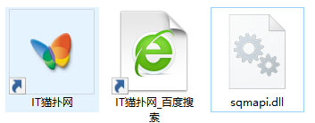 sqmapi.dll文件