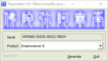 Dreamweaver8