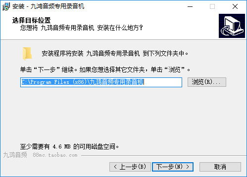 九鸿音频录音机
