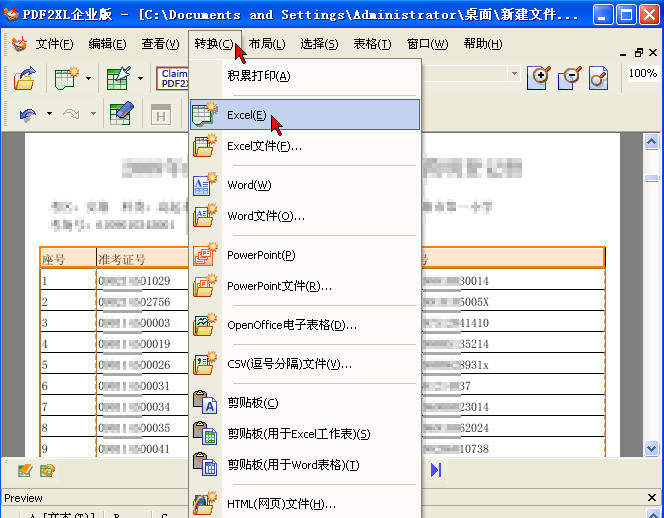cogniview pdf2xl