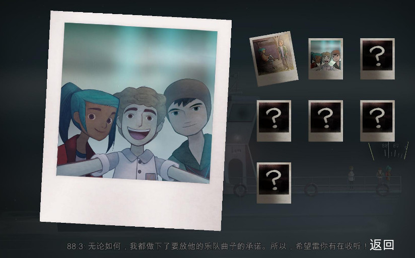 狼奔豕突