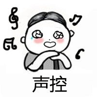 颜控表情包