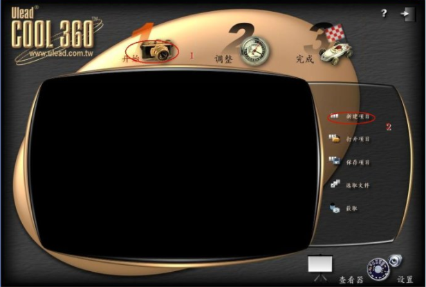 ulead cool 360 汉化绿色版