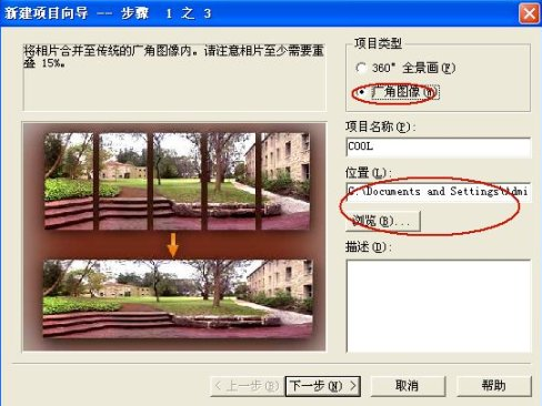 ulead cool 360 汉化绿色版
