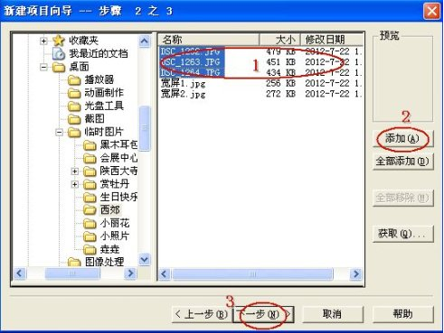 ulead cool 360 汉化绿色版
