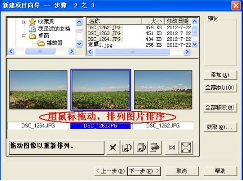 ulead cool 360 汉化绿色版