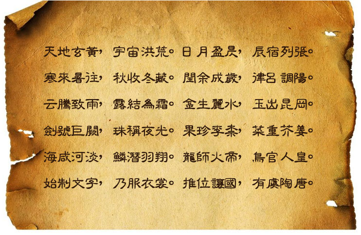 黄引齐粗隶