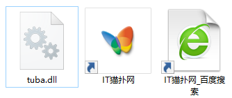 tuba.dll文件
