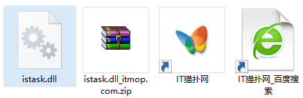 istask.dll文件