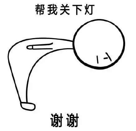 弯腰鞠躬表情包