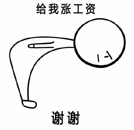 弯腰鞠躬表情包