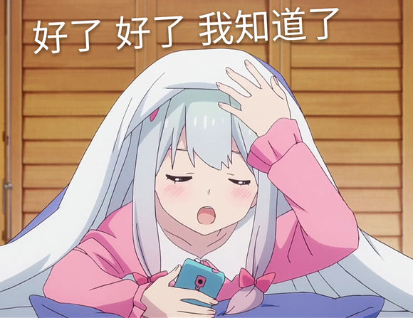 和泉纱雾表情包