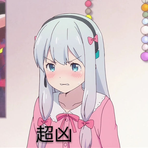 和泉纱雾表情包