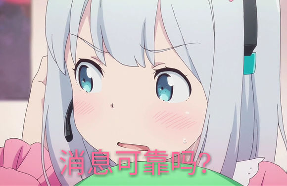 和泉纱雾表情包