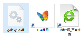 galaxy2d.dll文件