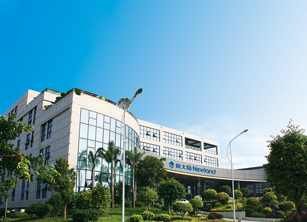 新大陆usb驱动程序下载