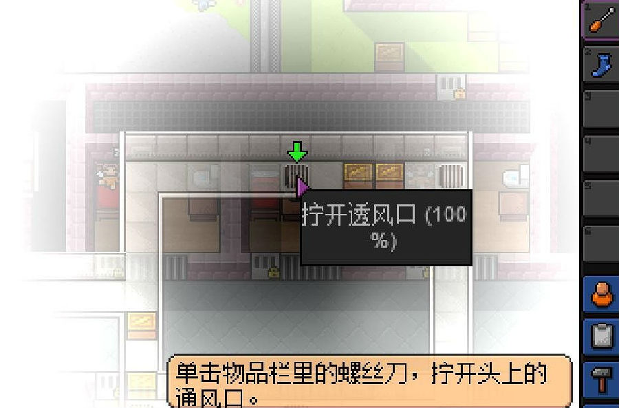 逃脱者