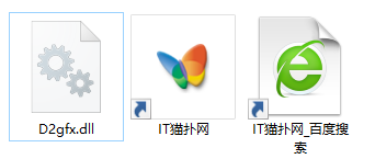 d2gfx.dll文件