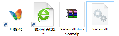 system.dll文件