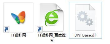 dnfbase.dll文件