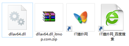 dllav64.dll文件