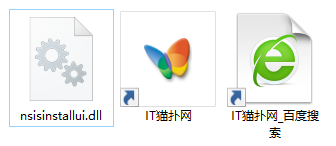 nsisinstallui.dll文件